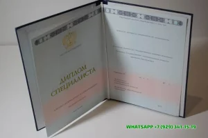 Купить диплом в Реутове АГАСУ — Астраханского государственного архитектурно-строительного университета