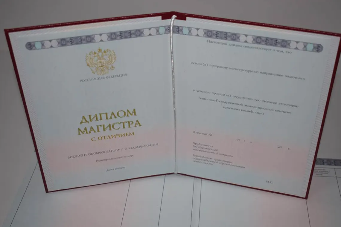 Купить диплом недорого в Реутове